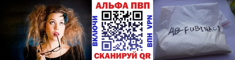 А ПВП Соль  Купить где  Кедровый 