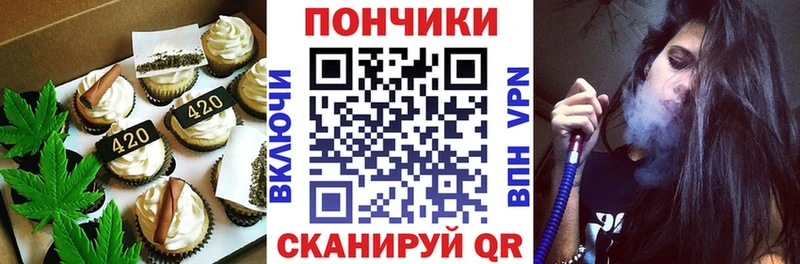 Купить  Кедровый  Cannafood конопля 