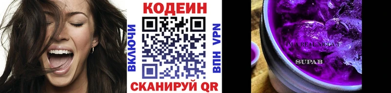 Купить закладки  Кедровый  Codein Purple Drank 