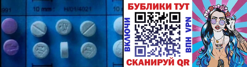 Купить закладки  Кедровый  ЭКСТАЗИ DUBAI 