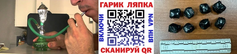 Купить закладки  Кедровый  ГАШ гарик 