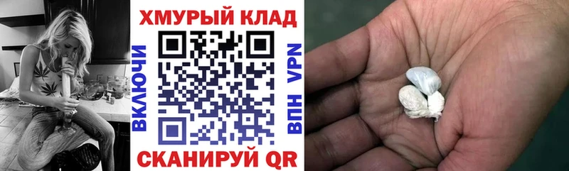 Купить  Кедровый  ГЕРОИН белый 