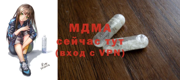 стаф Лагань