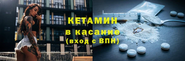MESCALINE Лабытнанги