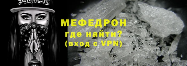 стаф Лагань