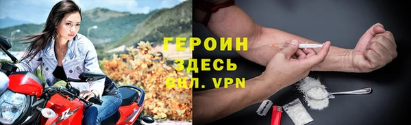 MESCALINE Лабытнанги