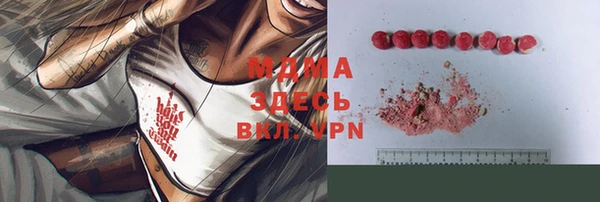 стаф Лагань