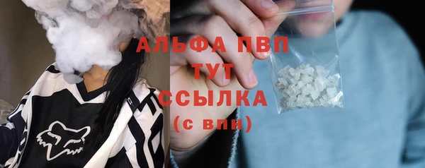 стаф Лагань