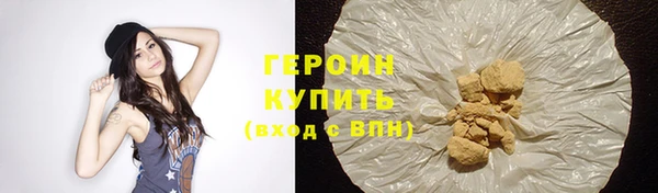 MESCALINE Лабытнанги