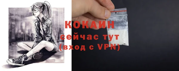 стаф Лагань