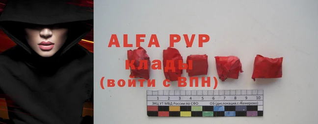 мефедрон VHQ Яранск