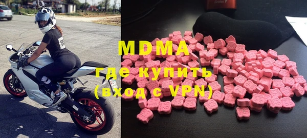 мдма Лиски