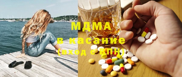 MESCALINE Лабытнанги
