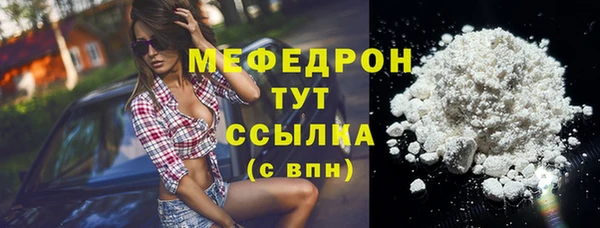 мефедрон Яровое