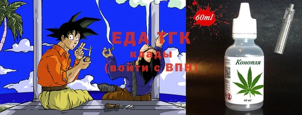 ГАЛЛЮЦИНОГЕННЫЕ ГРИБЫ Янаул