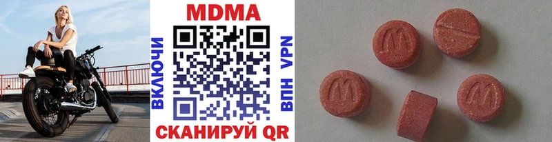 MDMA VHQ  Купить где  Кедровый 