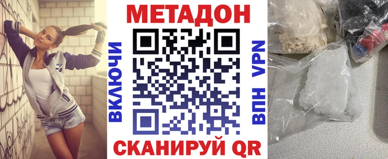 Купить  Кедровый  МЕТАДОН VHQ 