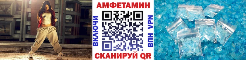 Первитин мет  Купить где  Кедровый 