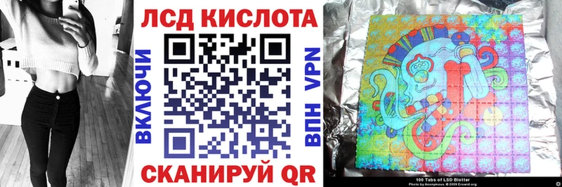 Марки NBOMe 1,8мг Кедровый