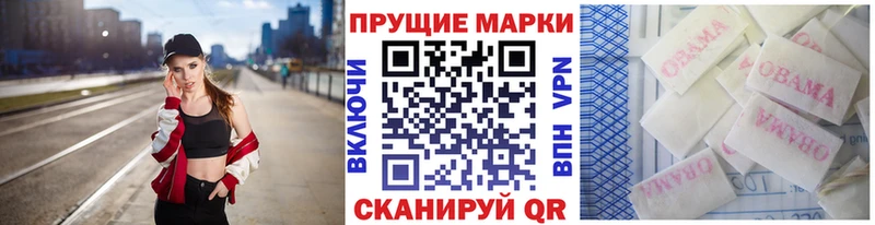 Марки NBOMe 1,8мг  Купить закладки  Кедровый 