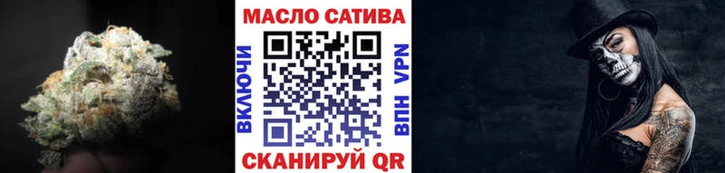 Дистиллят ТГК вейп Купить закладки Кедровый