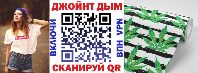 Бошки Шишки сатива  Купить где  Кедровый 